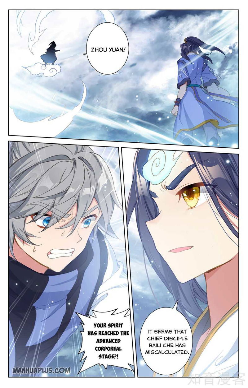 Yuan Zun Chapter 270.5 page 6