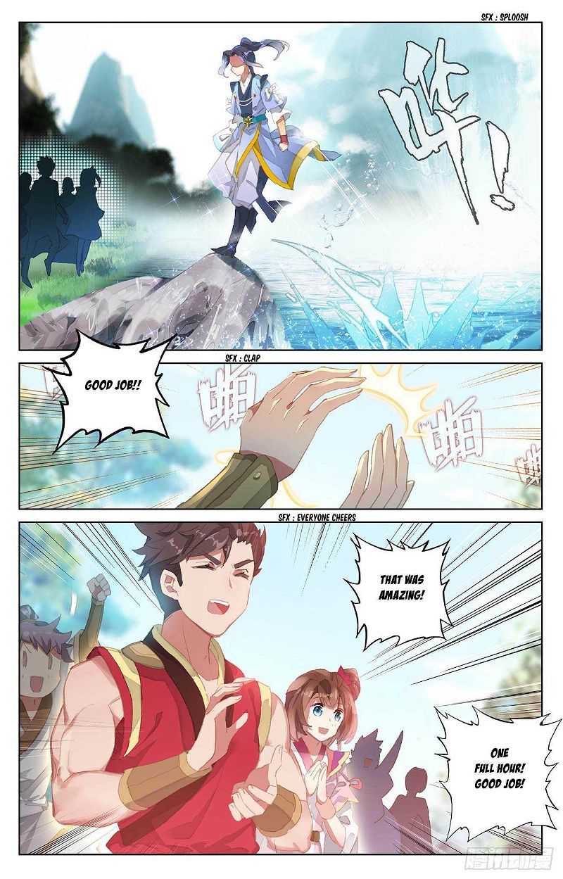 Yuan Zun Chapter 29 page 4