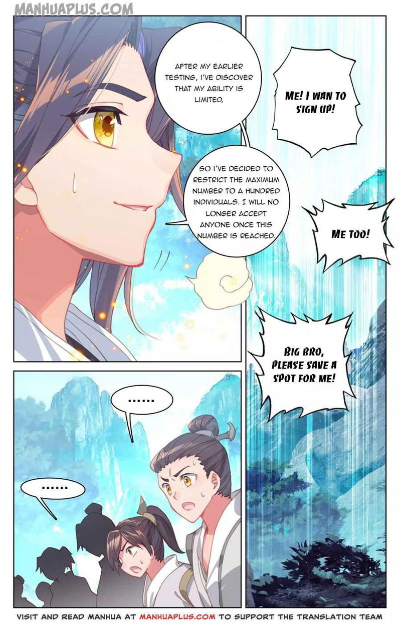 Yuan Zun Chapter 138.5 page 7