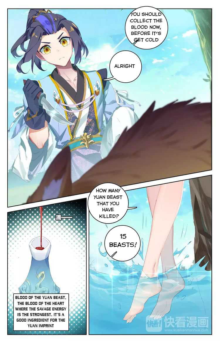 Yuan Zun Chapter 35 page 4