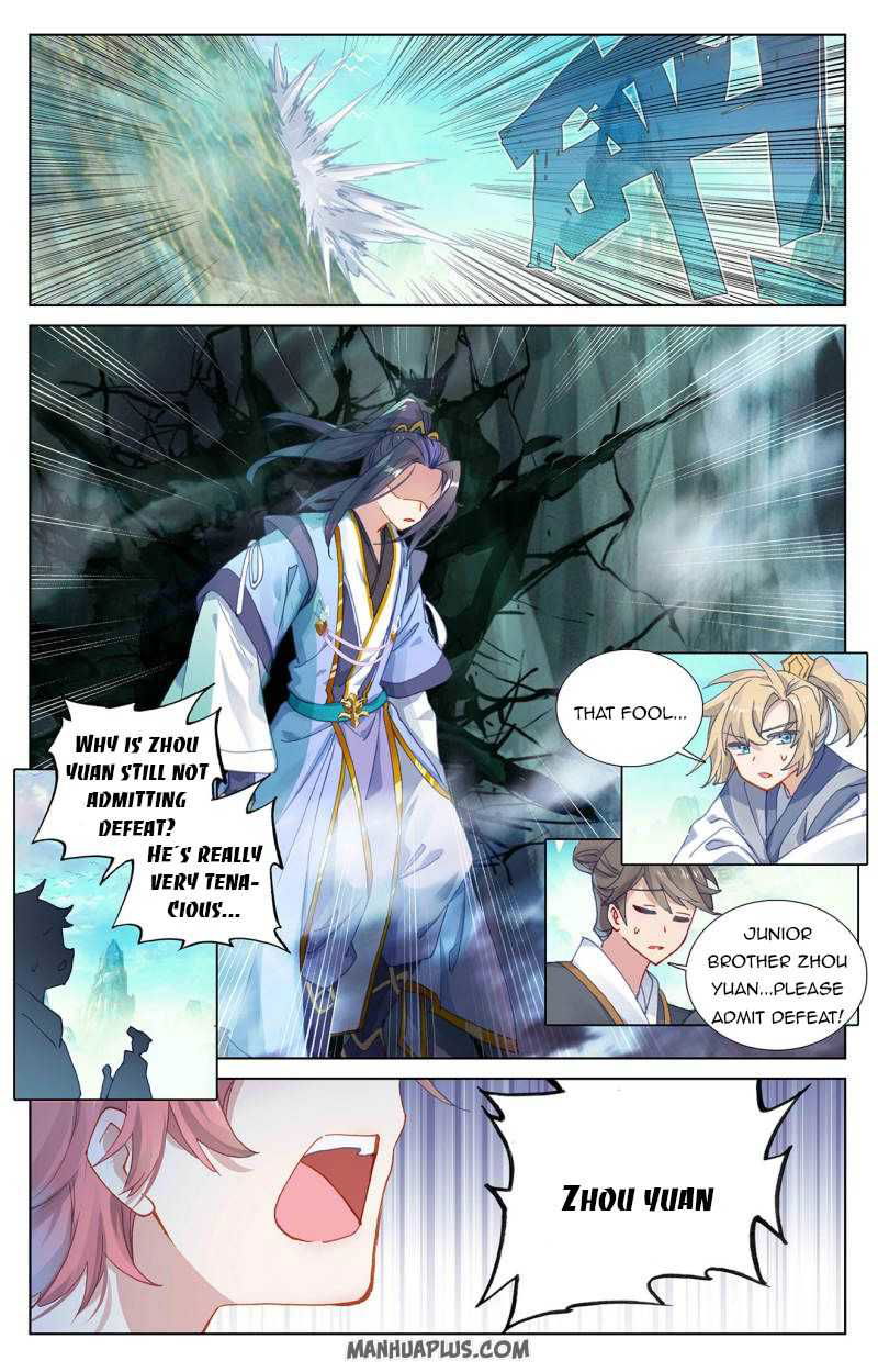 Yuan Zun Chapter 249.5 page 4