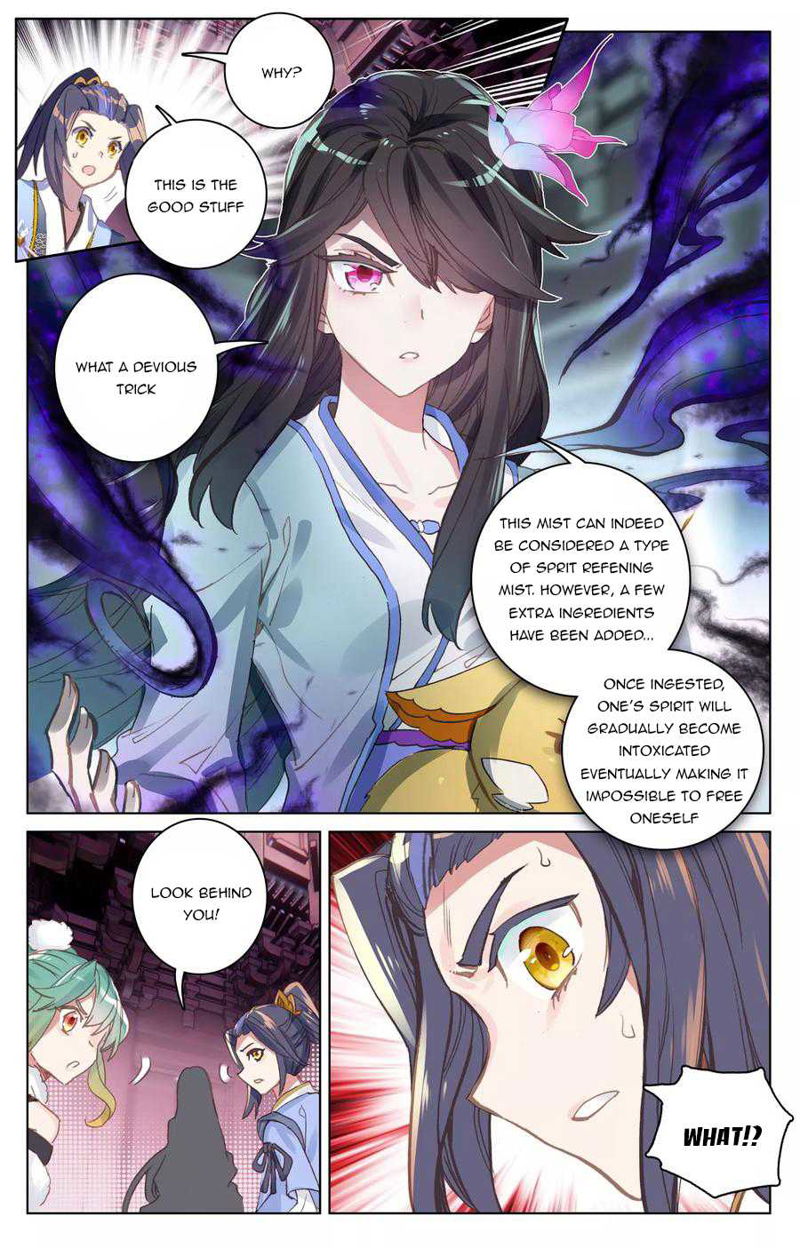 Yuan Zun Chapter 81.5 page 7