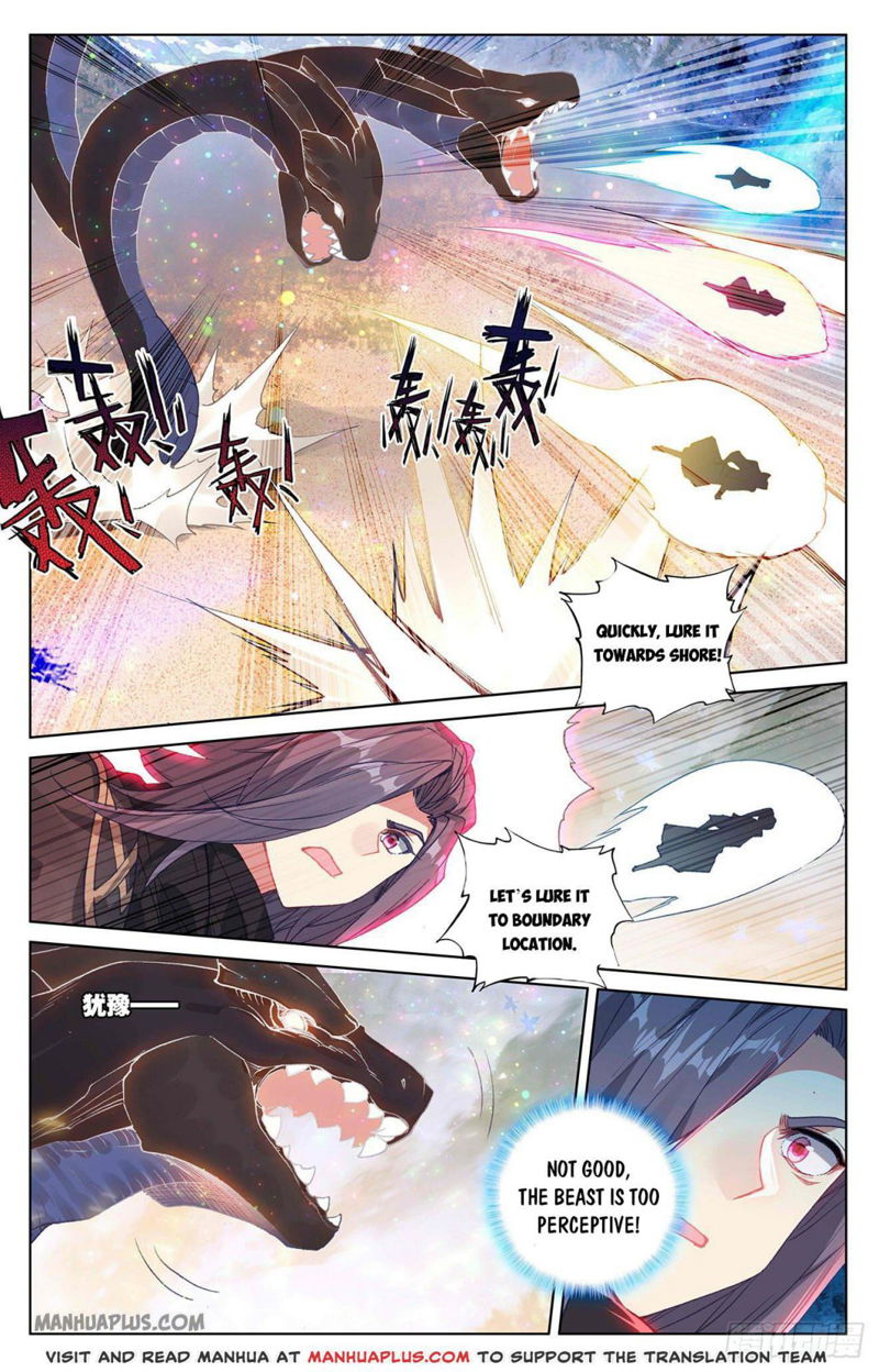 Yuan Zun Chapter 290.5 page 5