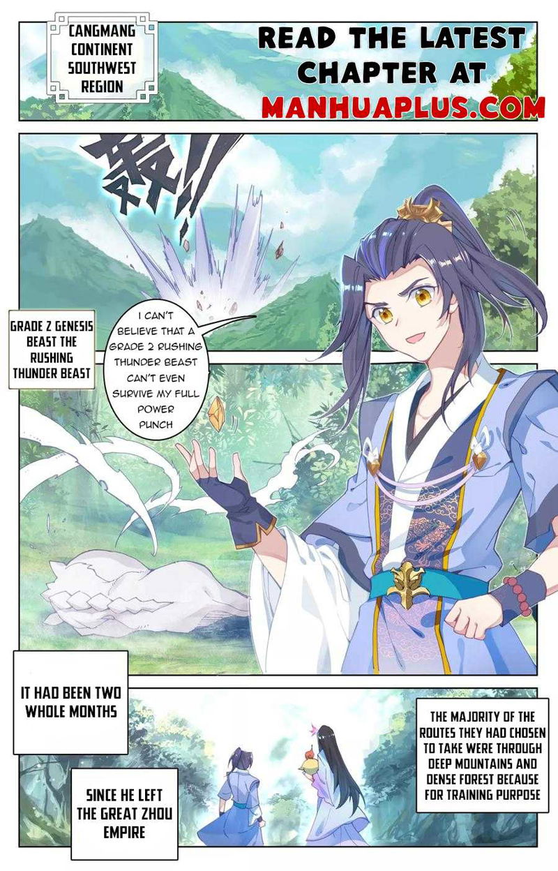 Yuan Zun Chapter 79 page 1