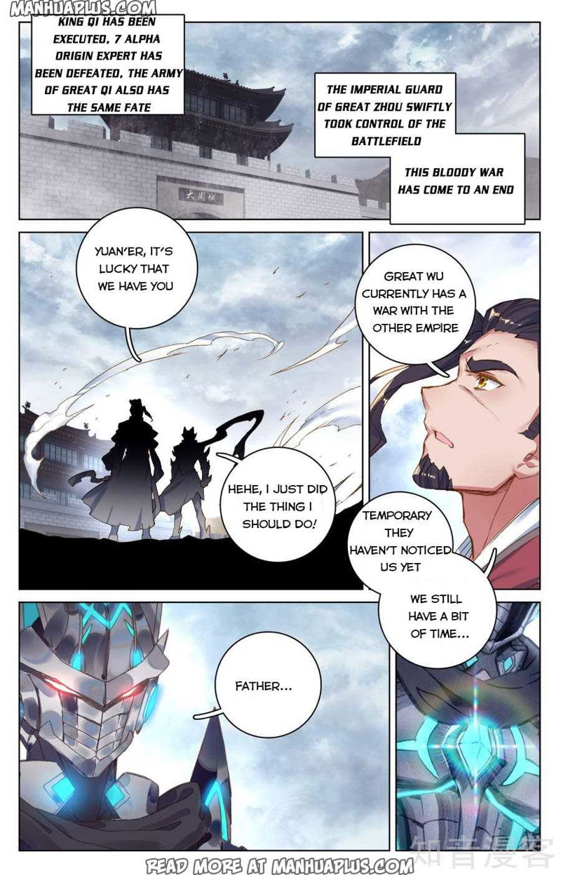 Yuan Zun Chapter 75 page 7