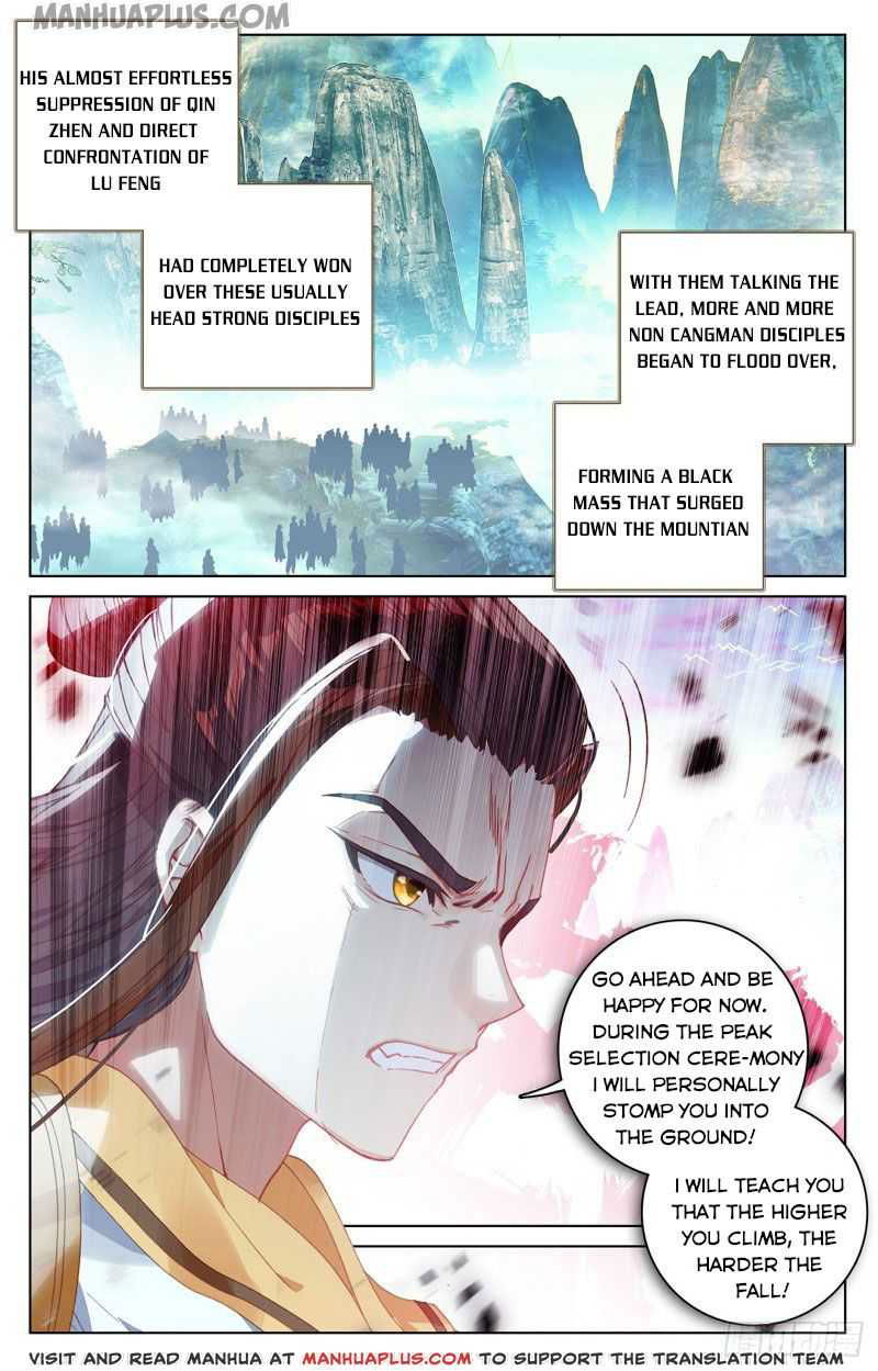 Yuan Zun Chapter 150.5 page 4