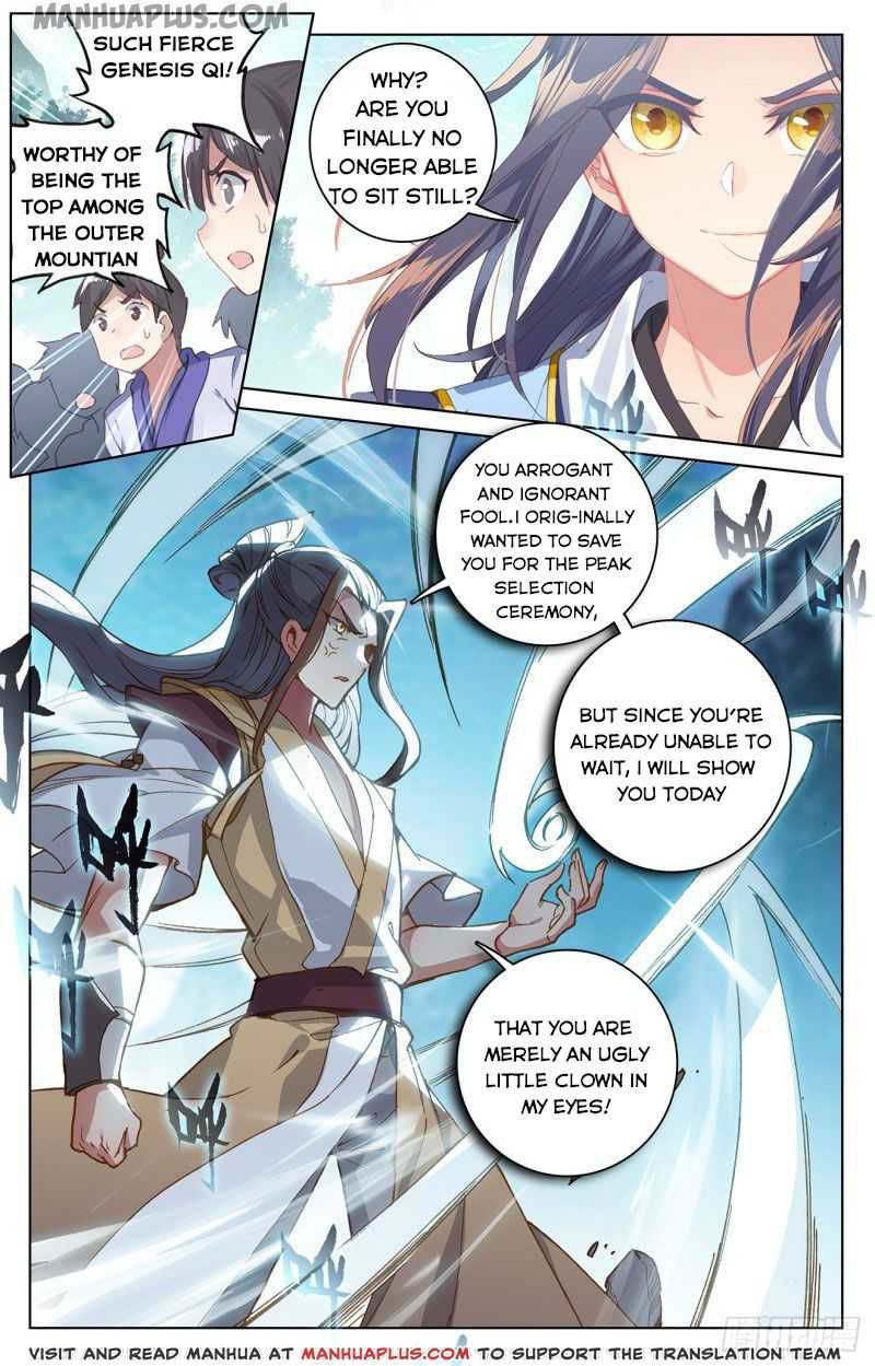 Yuan Zun Chapter 150 page 7