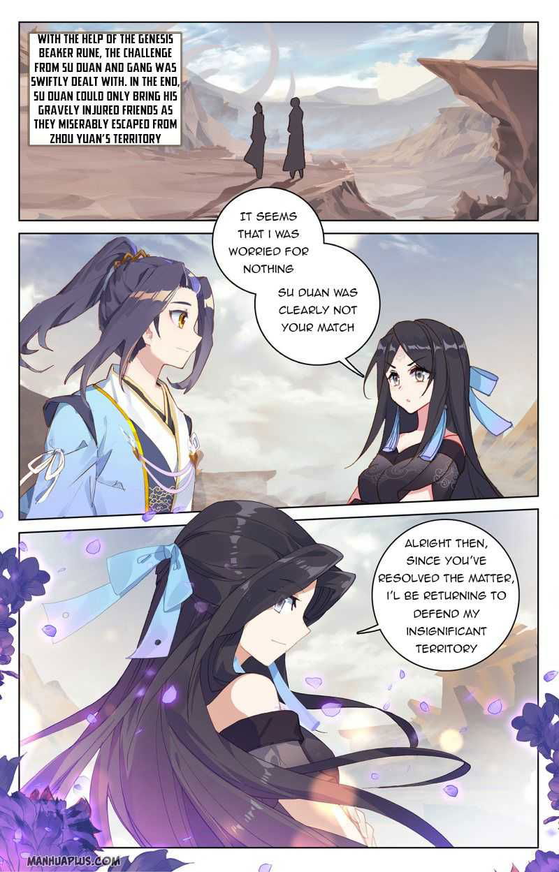 Yuan Zun Chapter 226 page 1