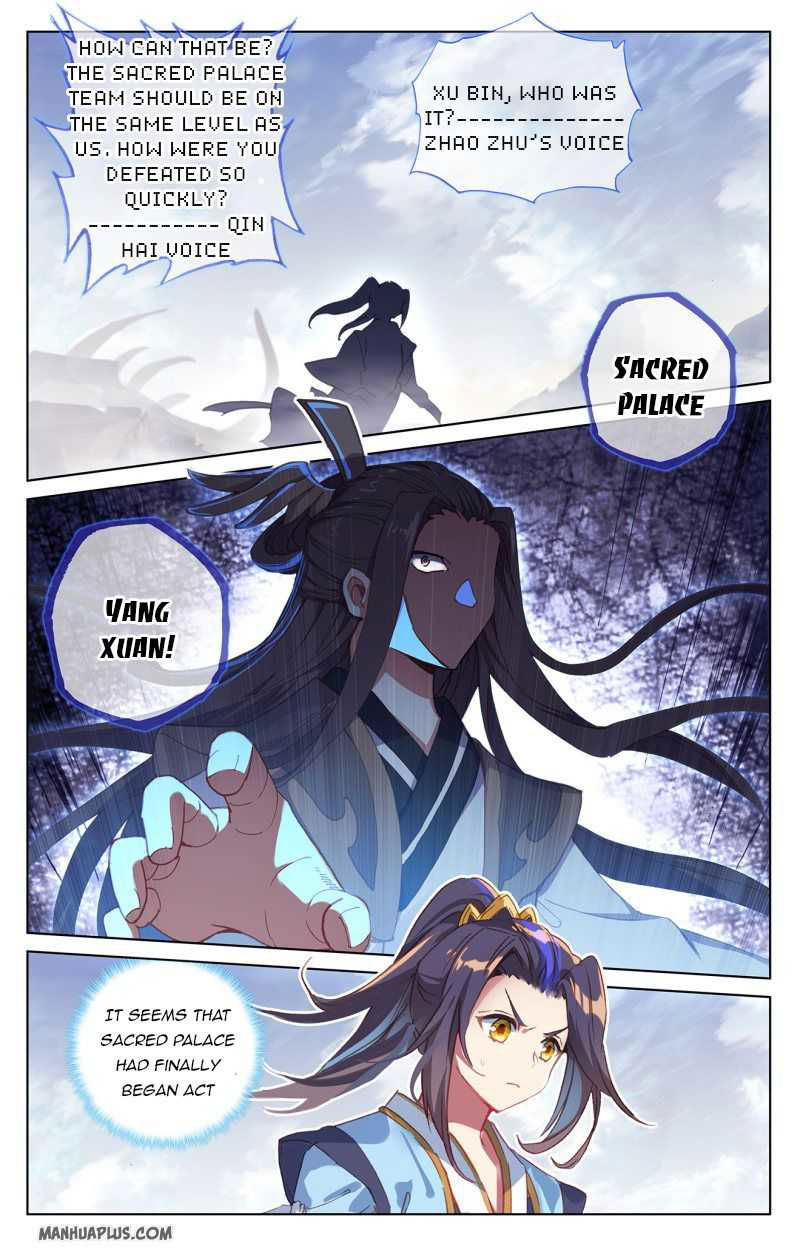 Yuan Zun Chapter 226 page 5