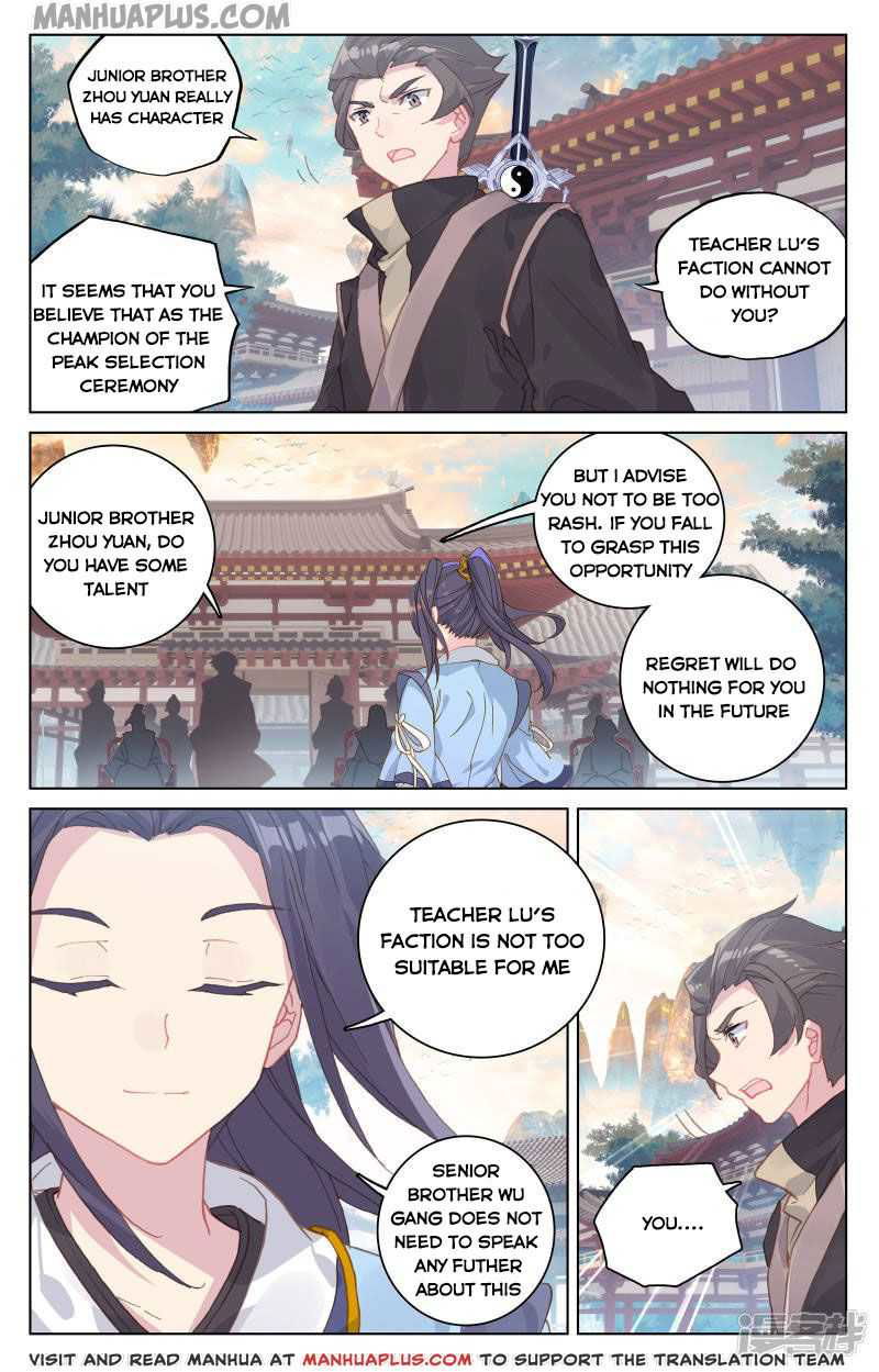 Yuan Zun Chapter 163.5 page 3