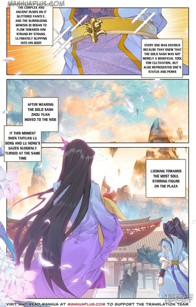 Yuan Zun Chapter 163.5 page 7