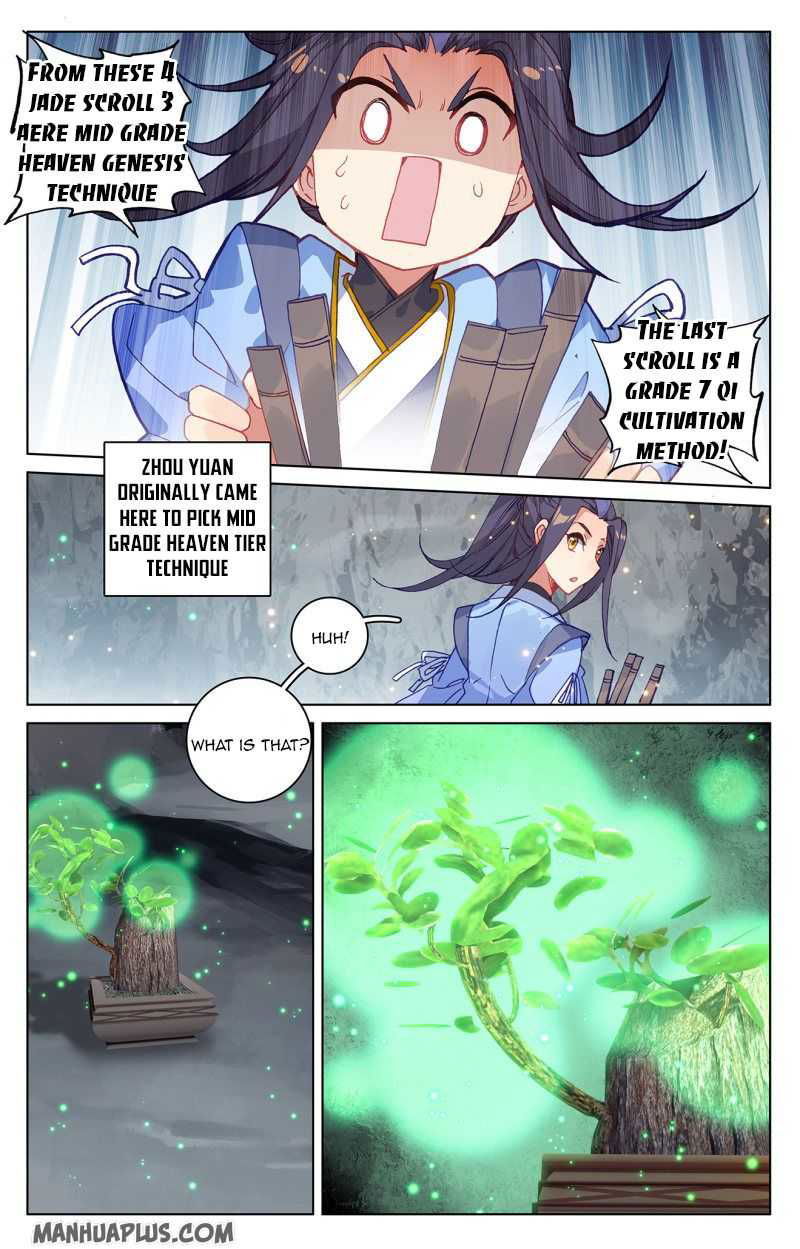 Yuan Zun Chapter 214.5 page 4