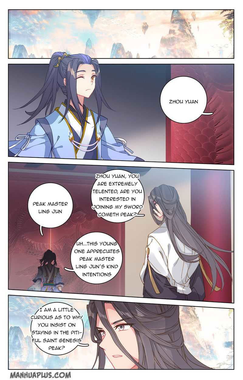 Yuan Zun Chapter 214.5 page 7