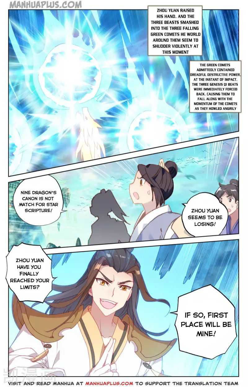 Yuan Zun Chapter 158 page 5