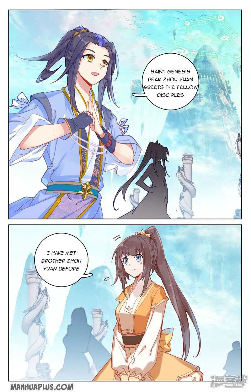 Yuan Zun Chapter 210.5 page 2