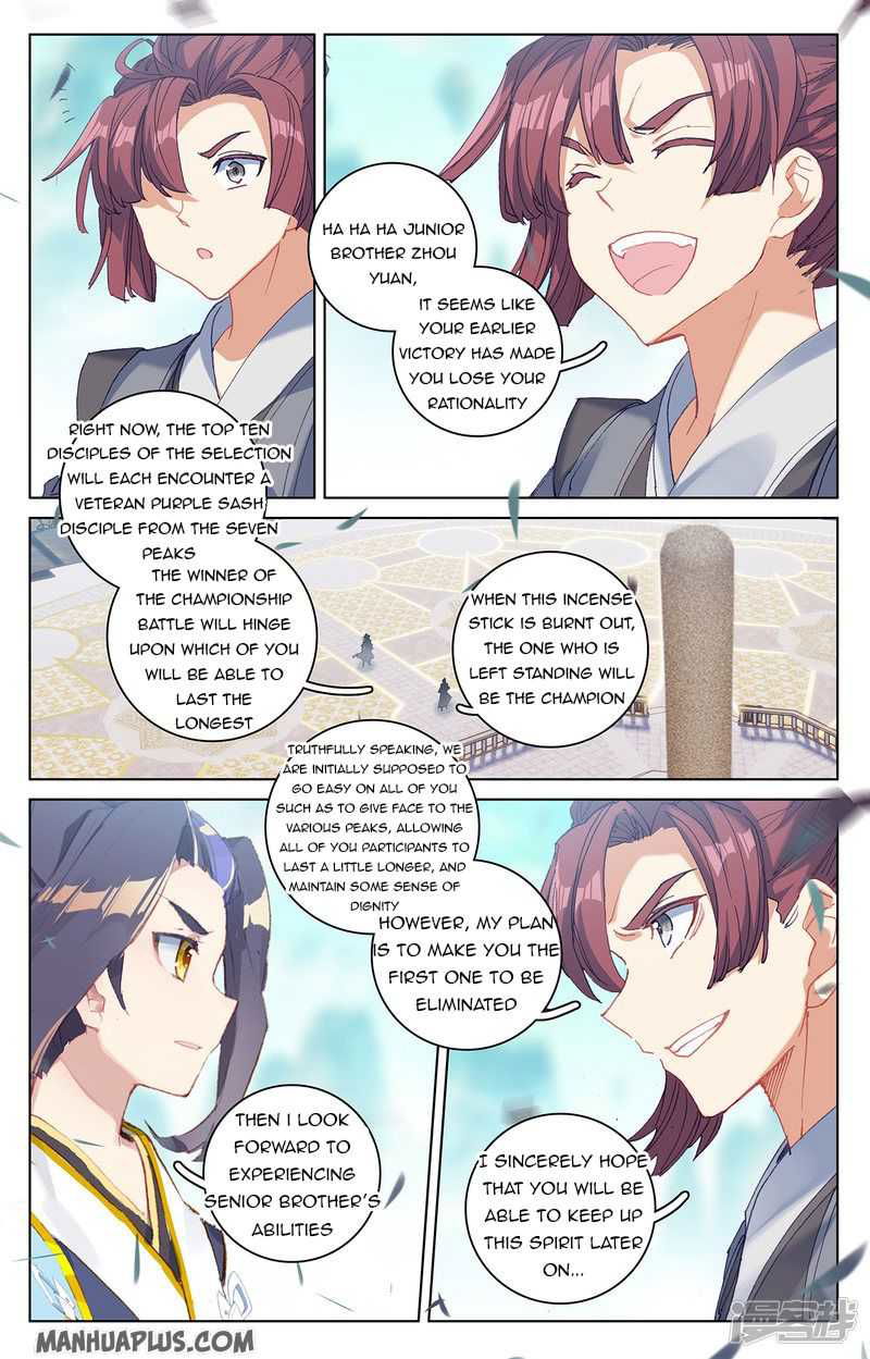 Yuan Zun Chapter 210.5 page 8