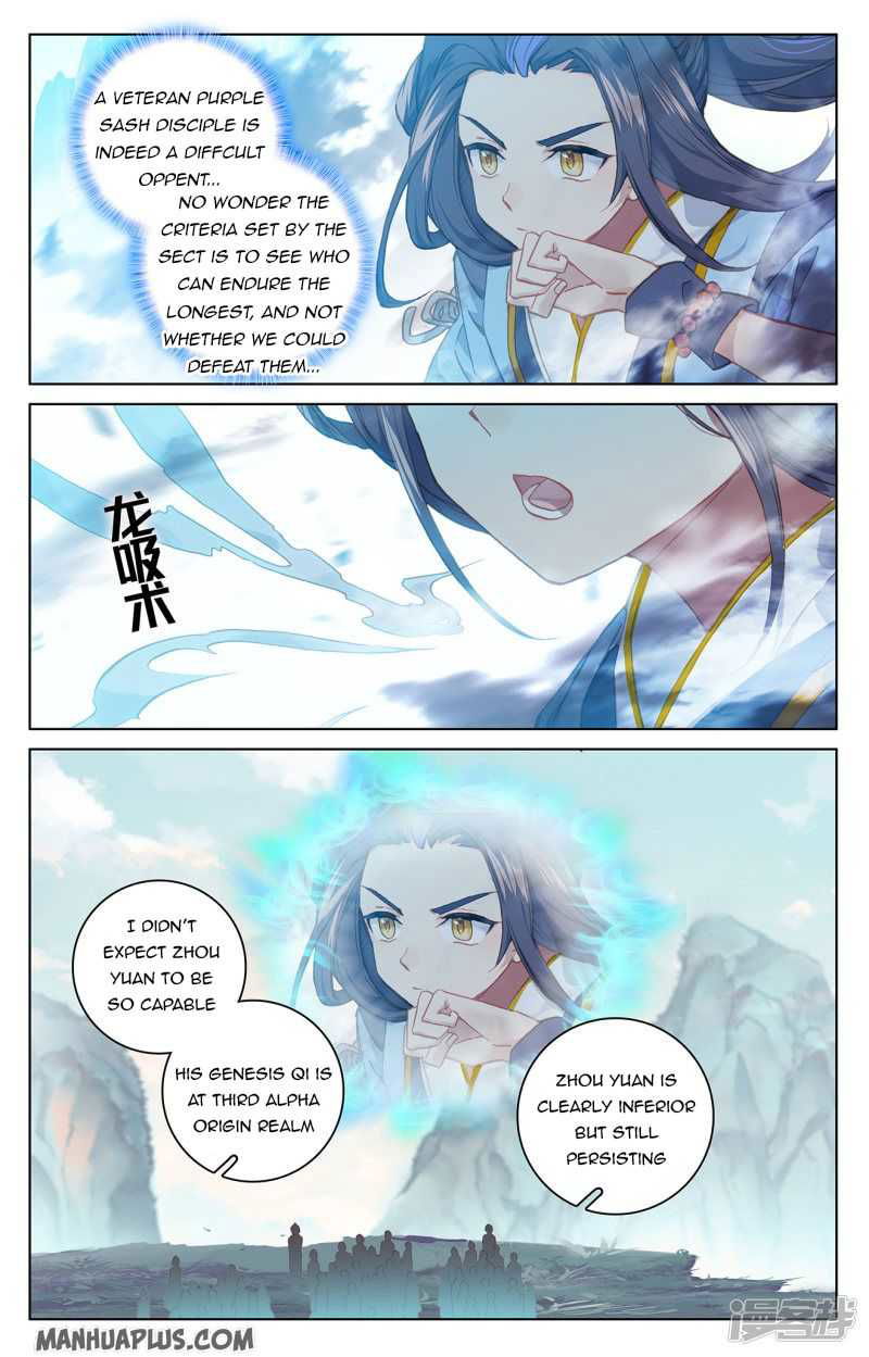 Yuan Zun Chapter 211.5 page 7