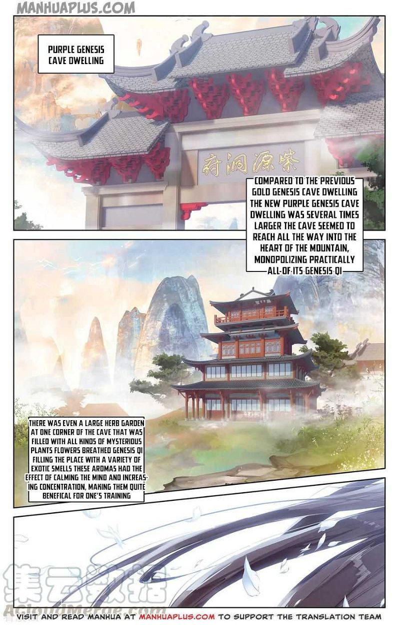 Yuan Zun Chapter 195.5 page 2