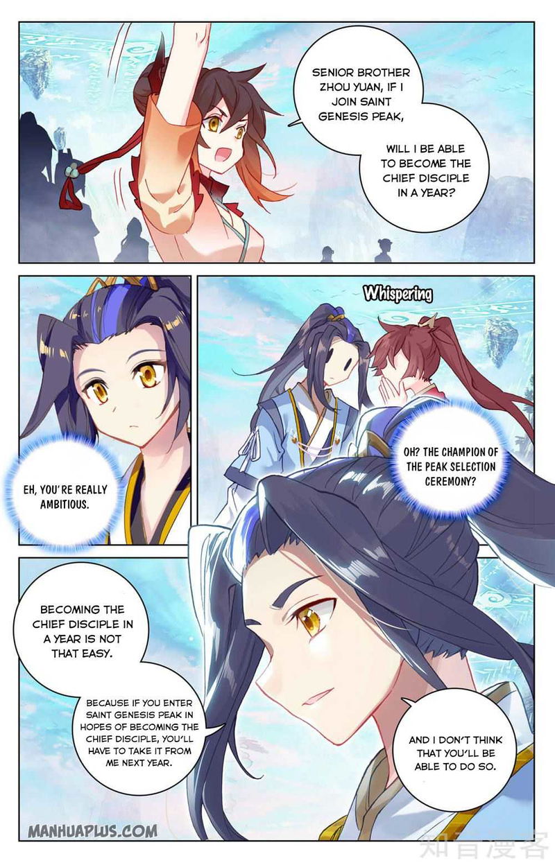 Yuan Zun Chapter 280.5 page 7