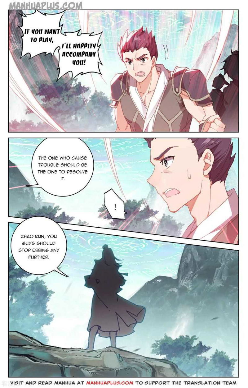 Yuan Zun Chapter 149.5 page 2