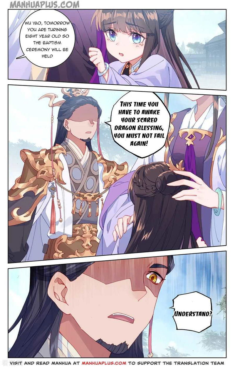 Yuan Zun Chapter 198.5 page 3