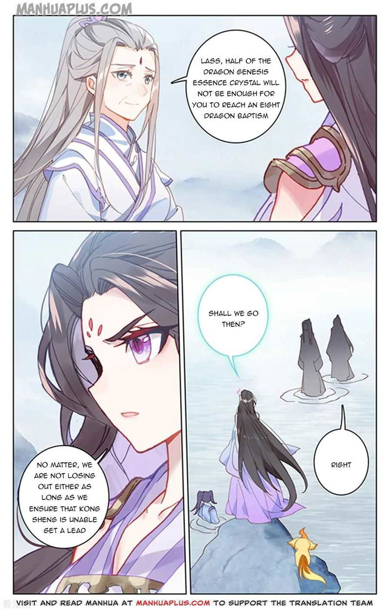 Yuan Zun Chapter 178.5 page 4