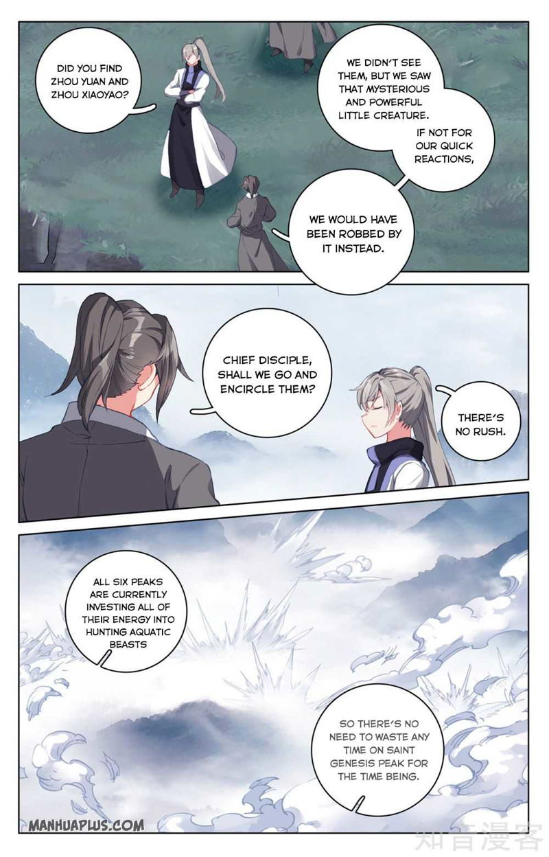 Yuan Zun Chapter 265 page 2