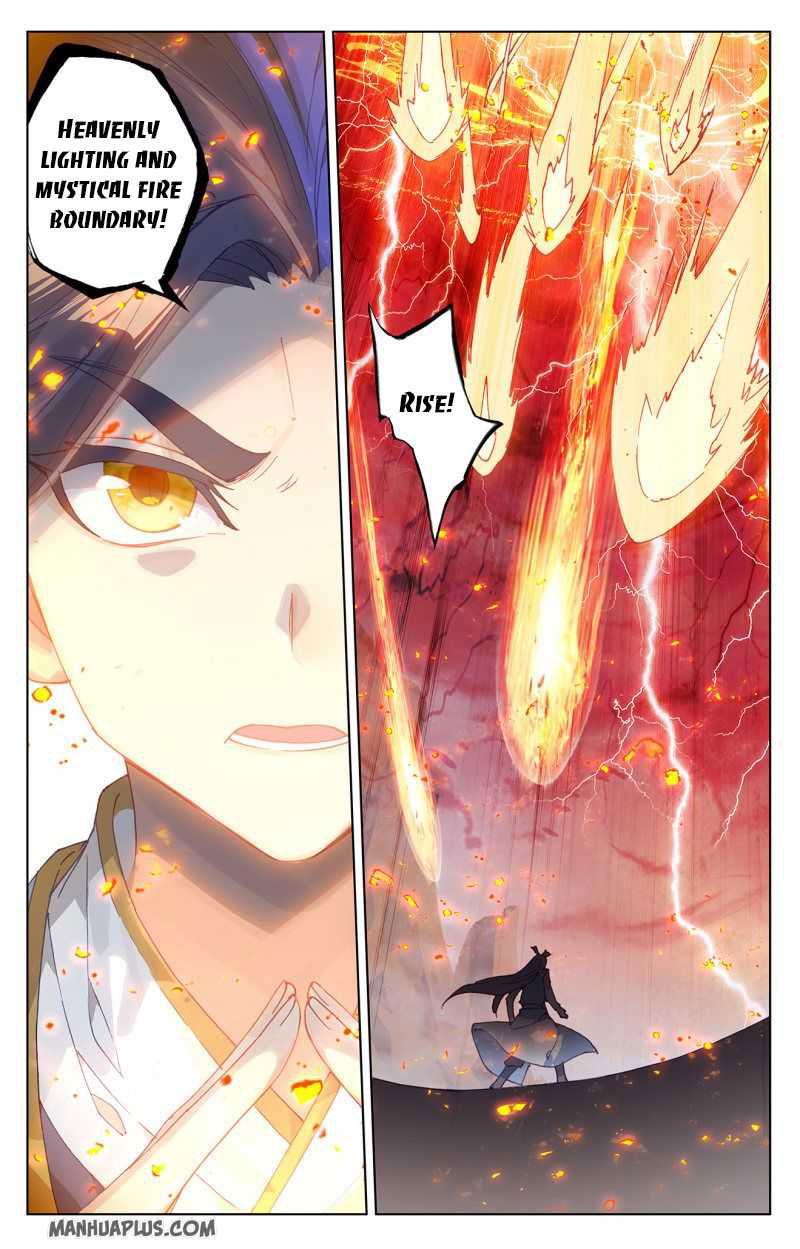 Yuan Zun Chapter 230.5 page 1