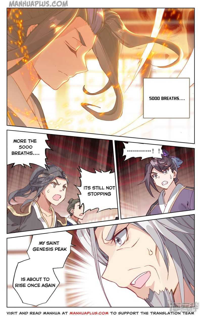 Yuan Zun Chapter 167.5 page 3