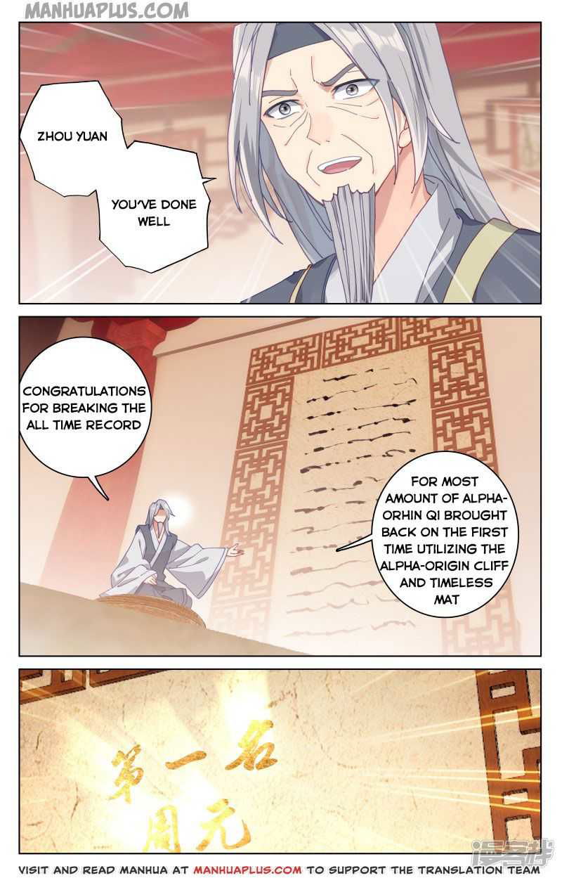 Yuan Zun Chapter 167.5 page 6