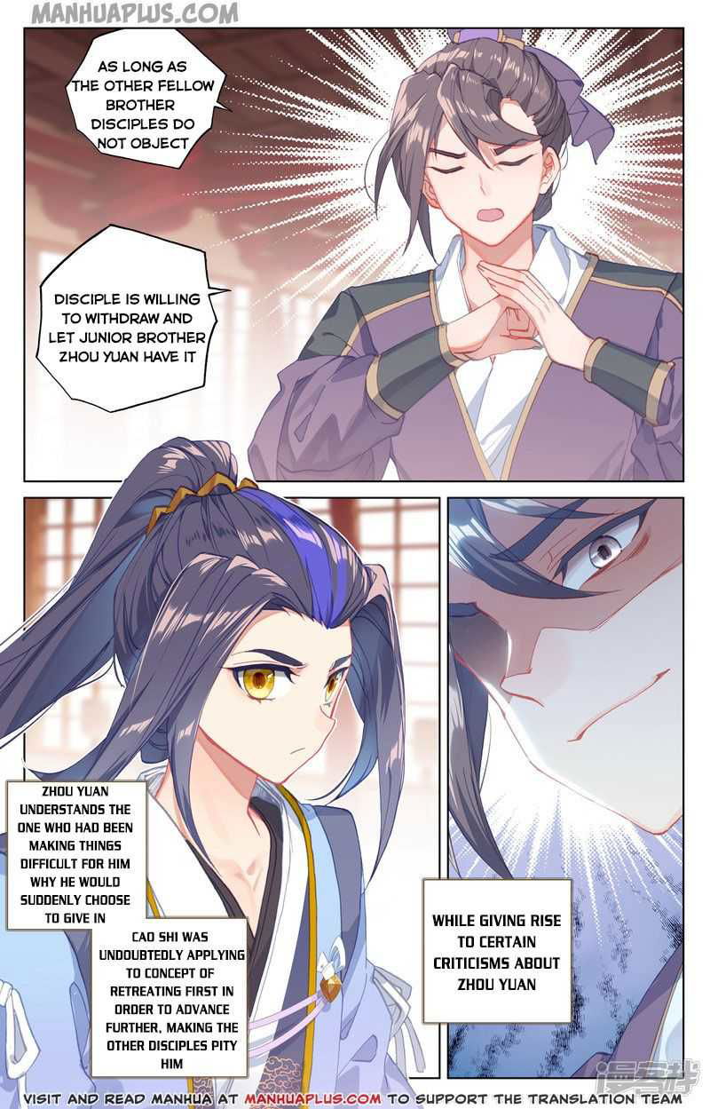 Yuan Zun Chapter 167.5 page 8