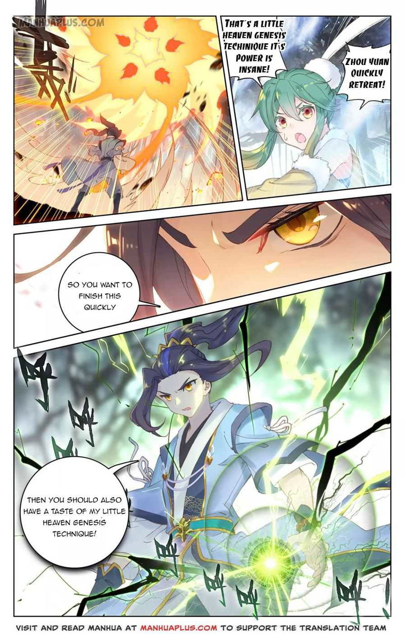 Yuan Zun Chapter 104 page 12