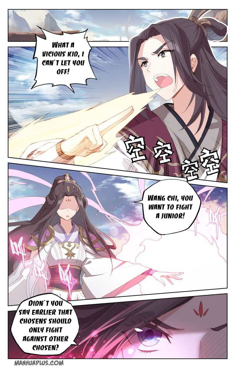 Yuan Zun Chapter 231.5 page 1