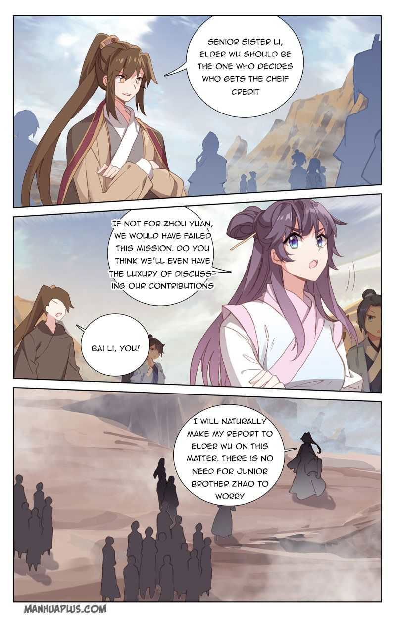 Yuan Zun Chapter 231.5 page 7