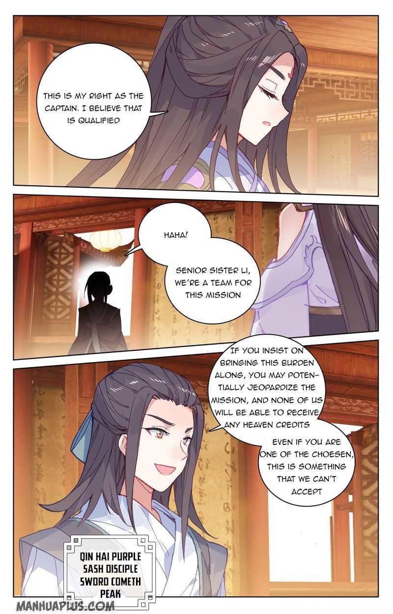 Yuan Zun Chapter 218 page 2