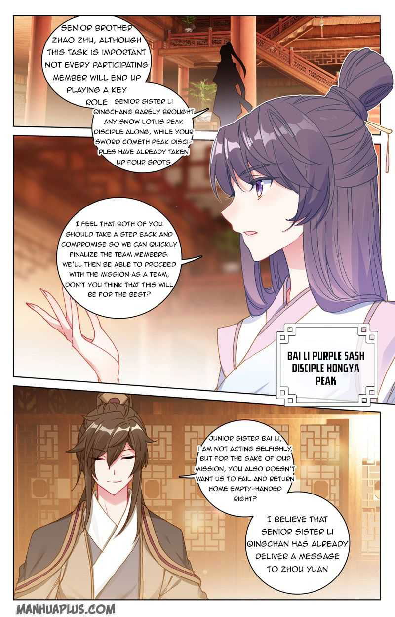 Yuan Zun Chapter 218 page 4