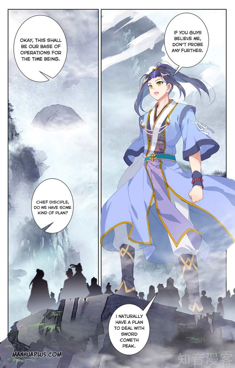 Yuan Zun Chapter 264.5 page 3