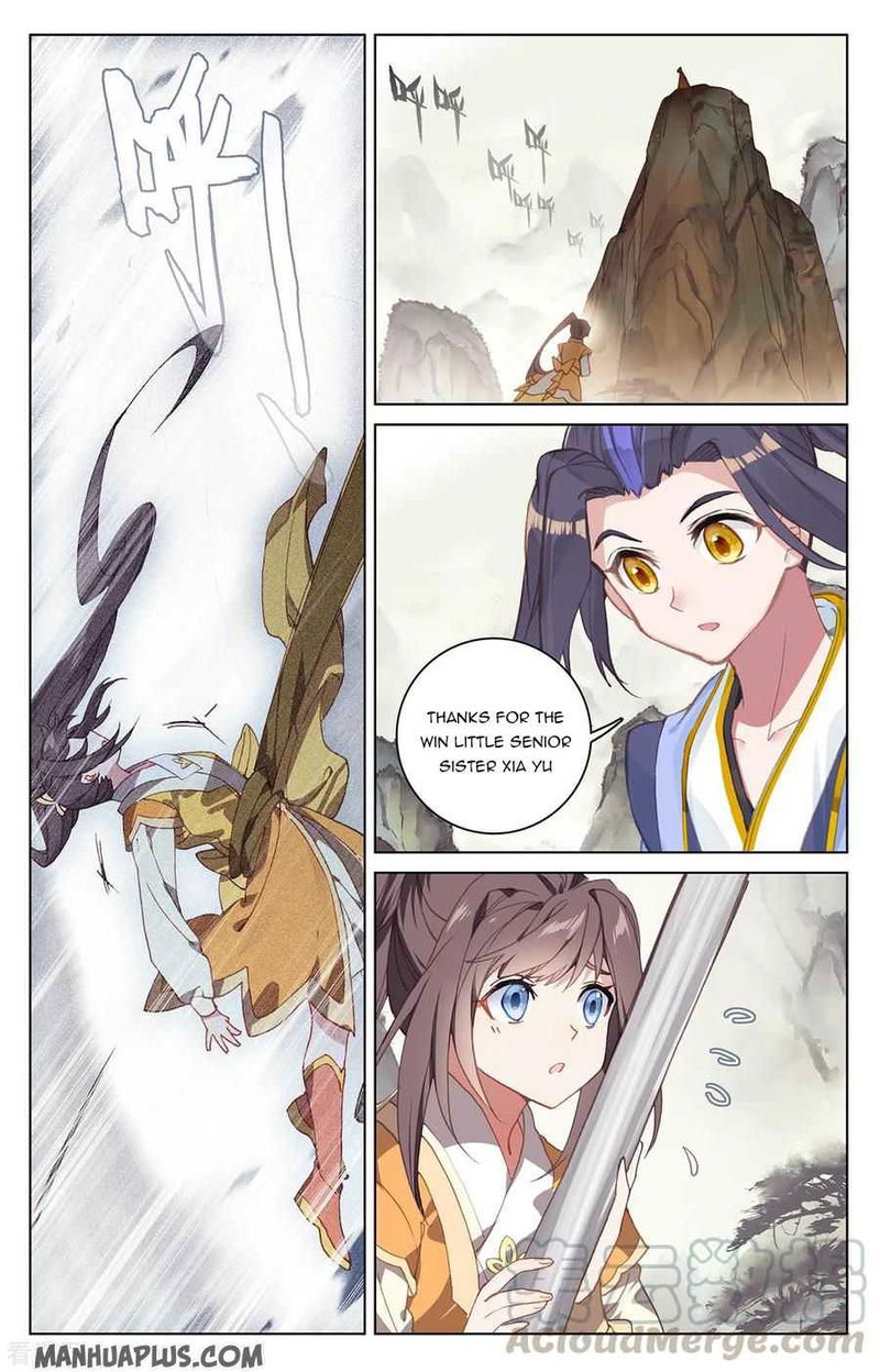 Yuan Zun Chapter 203.5 page 6