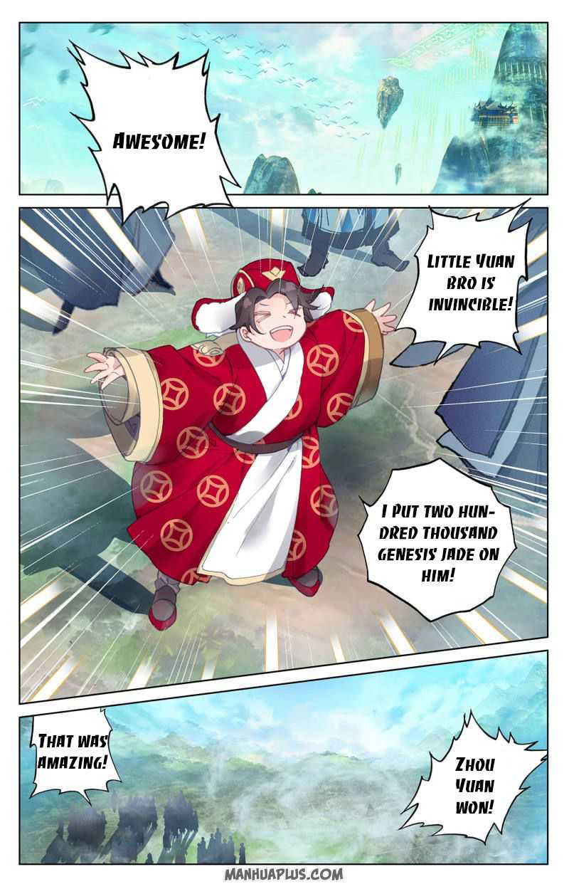 Yuan Zun Chapter 253 page 2