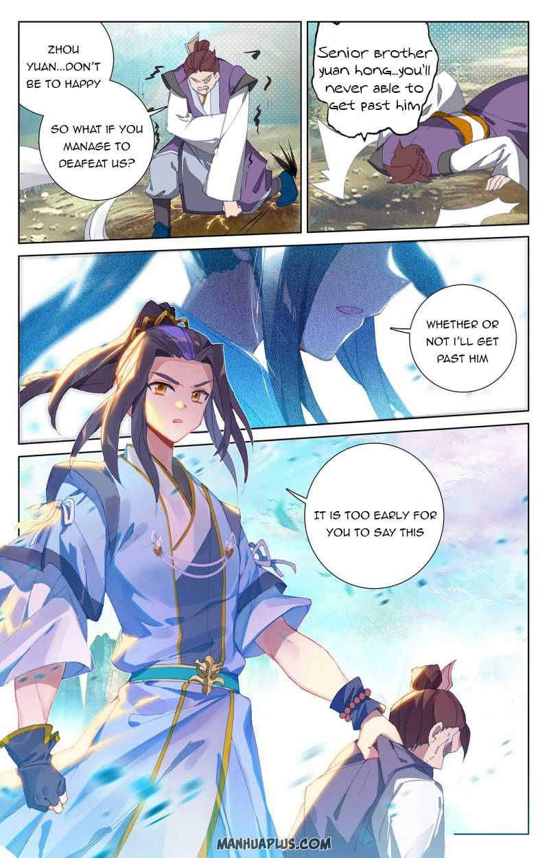 Yuan Zun Chapter 247.5 page 1