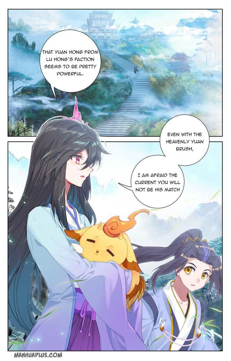 Yuan Zun Chapter 236 page 6