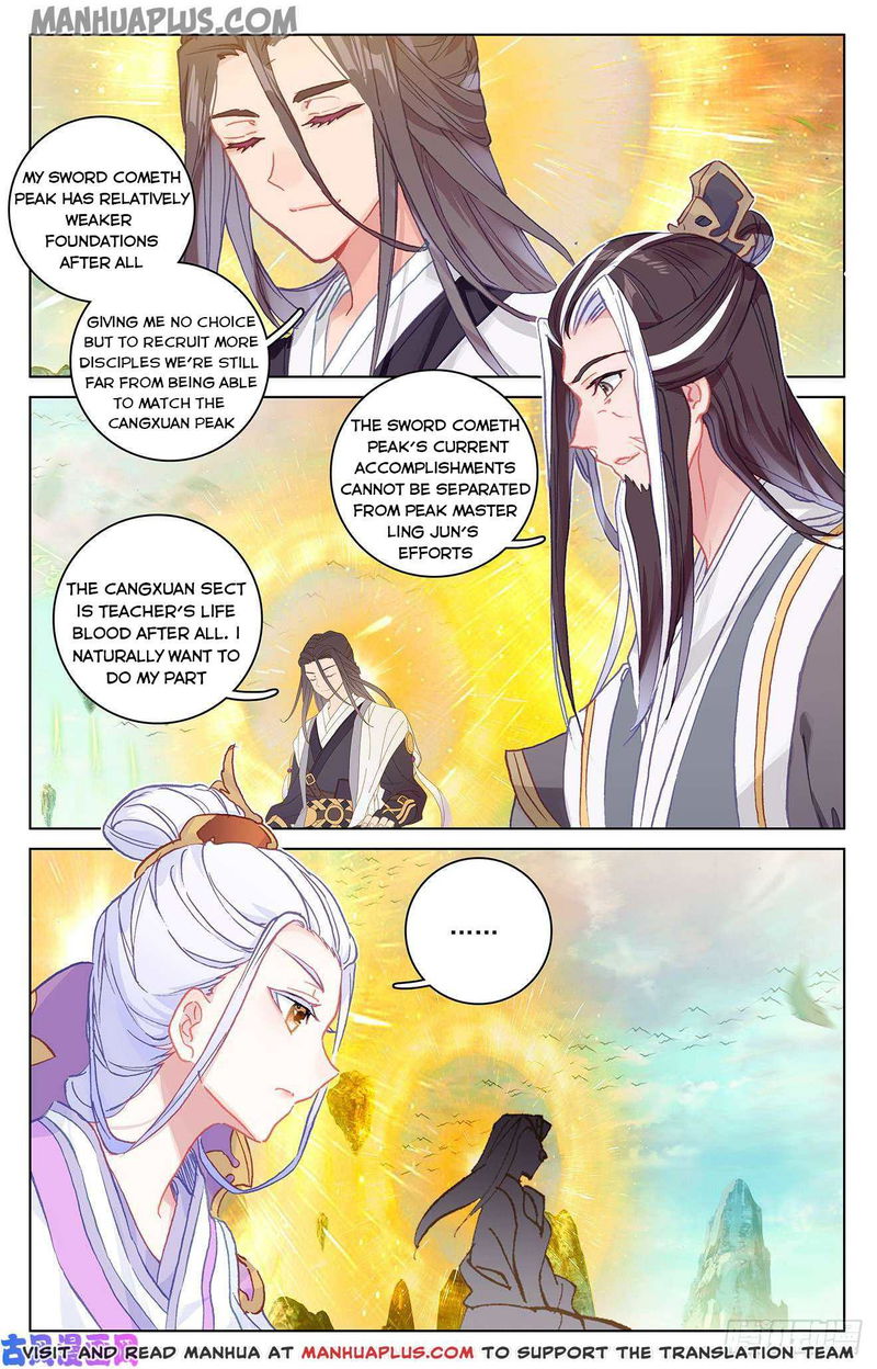 Yuan Zun Chapter 154.5 page 3