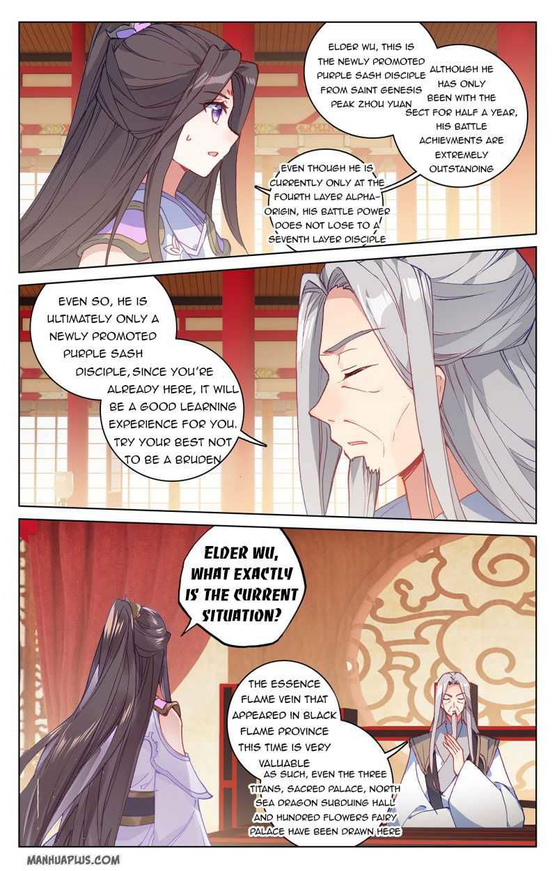 Yuan Zun Chapter 221 page 2