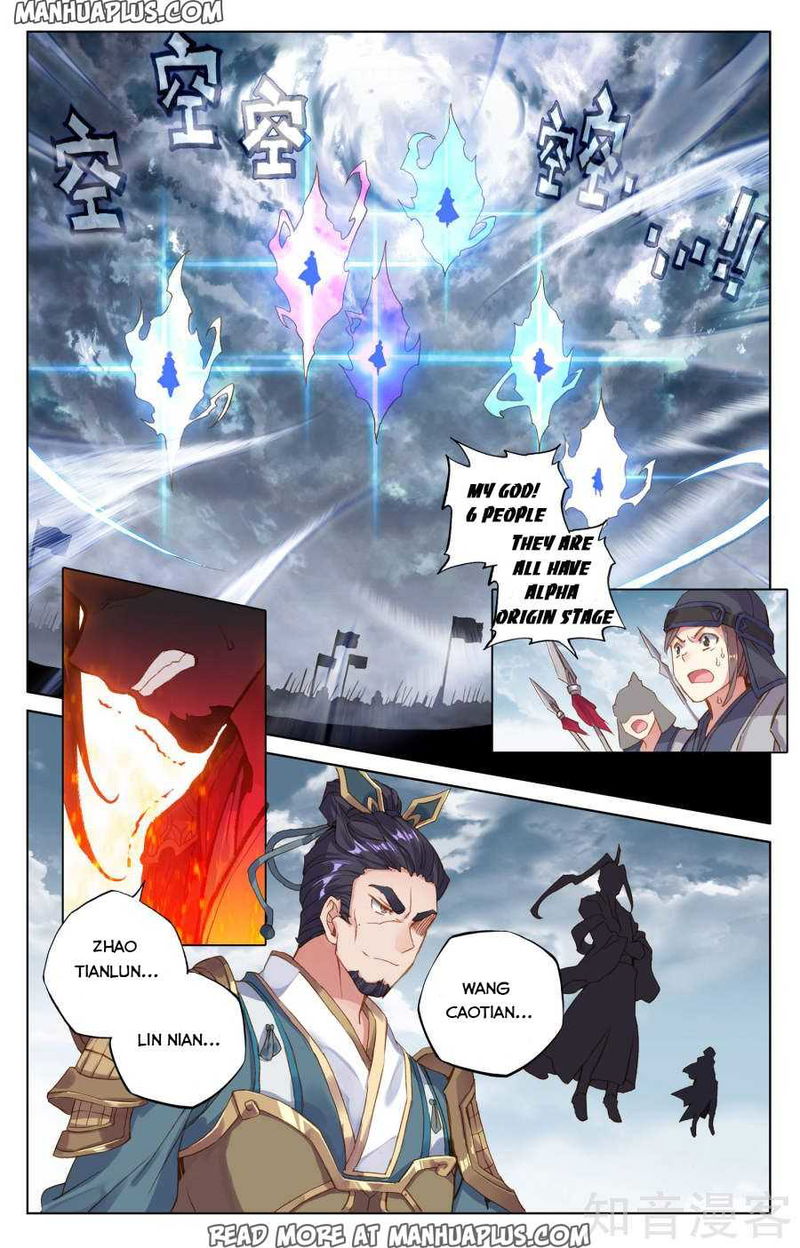 Yuan Zun Chapter 69 page 6