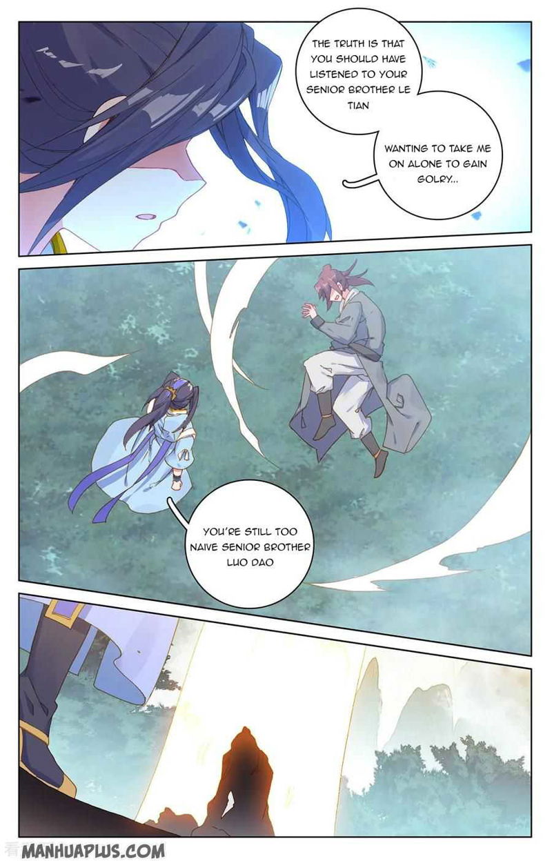 Yuan Zun Chapter 207.5 page 3