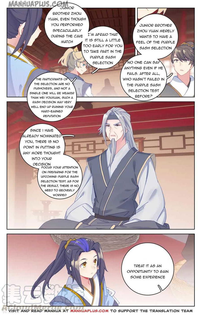 Yuan Zun Chapter 196 page 2