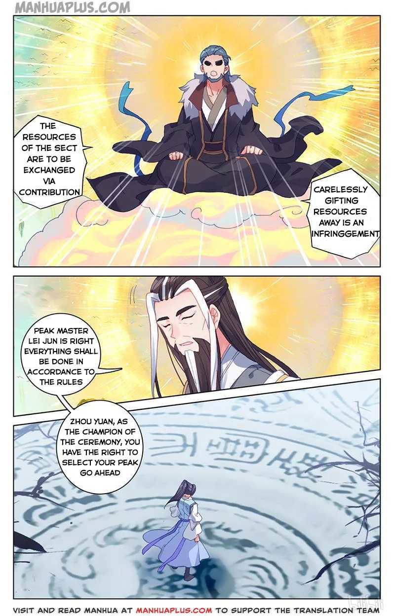 Yuan Zun Chapter 160 page 5