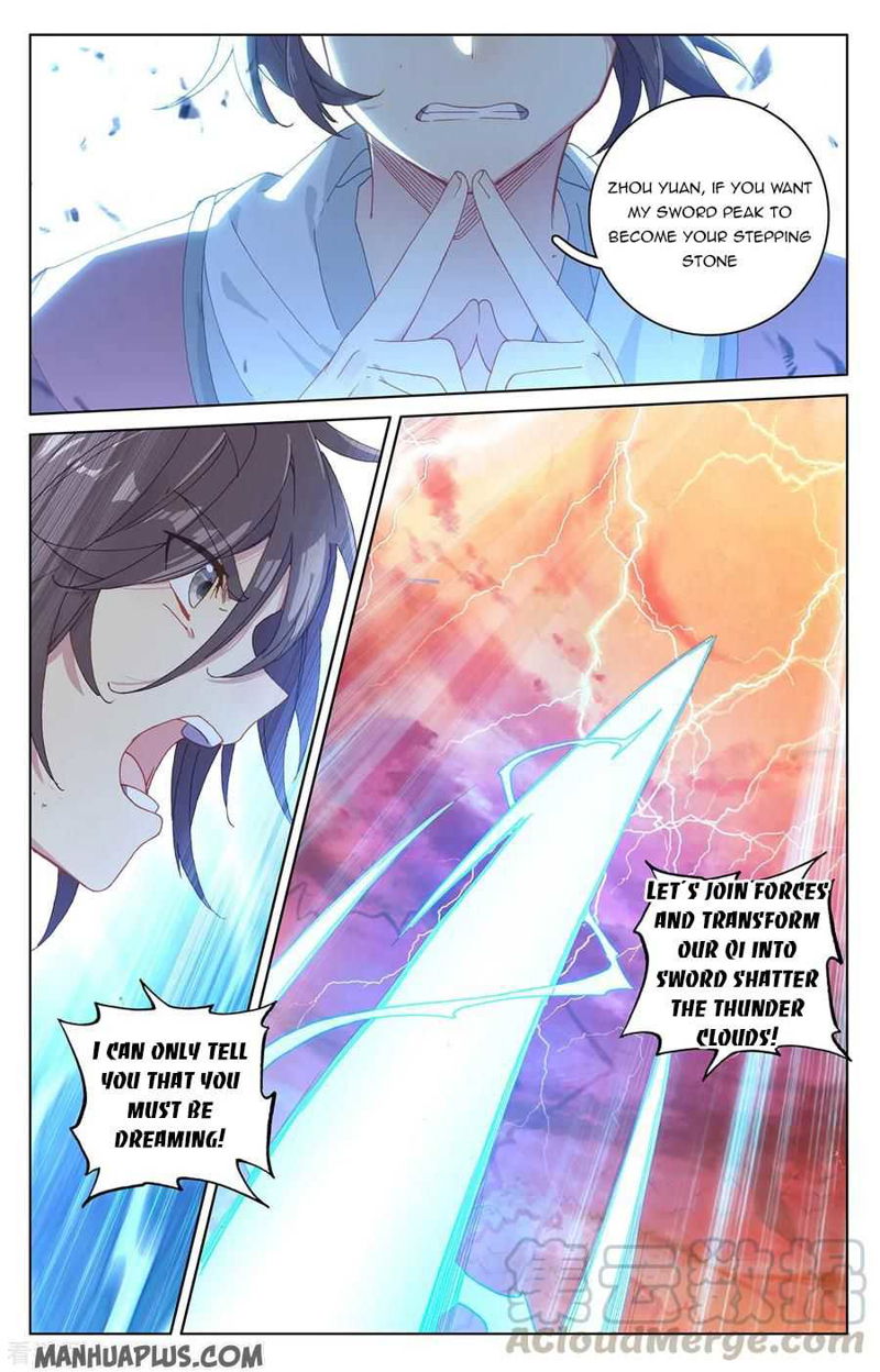 Yuan Zun Chapter 209.5 page 2