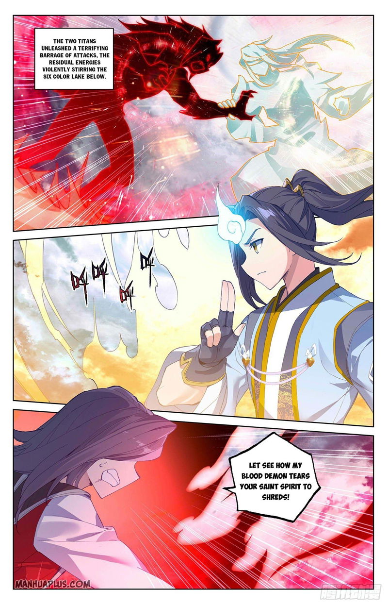 Yuan Zun Chapter 292.5 page 5