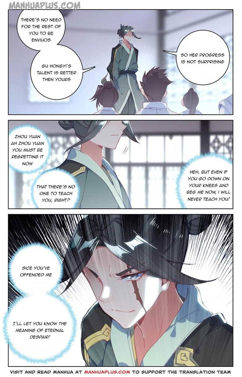 Yuan Zun Chapter 134.5 page 3